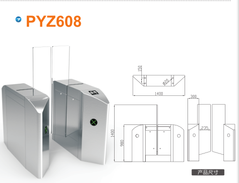 张家口宣化区平移闸PYZ608