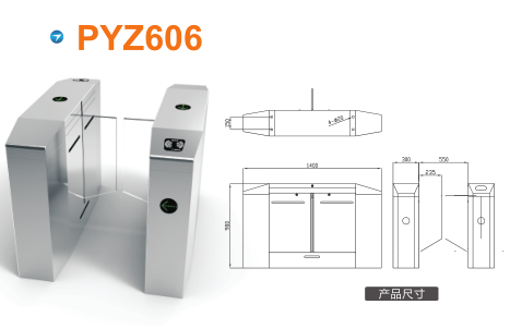 张家口宣化区平移闸PYZ606