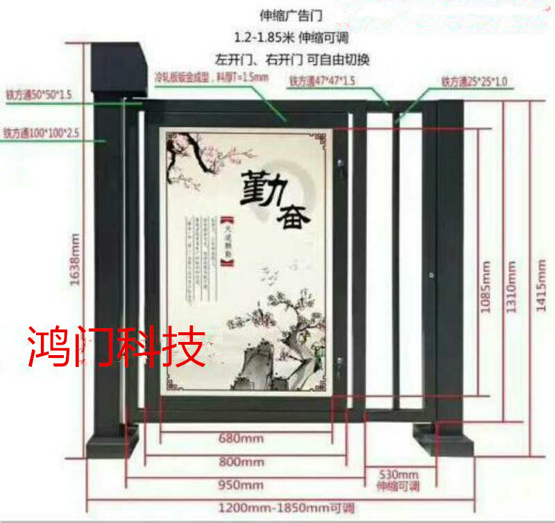 张家口宣化区广告门