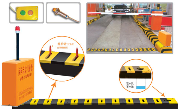 张家口宣化区V5 嵌入式闯岗自动扎胎器（阻车器）